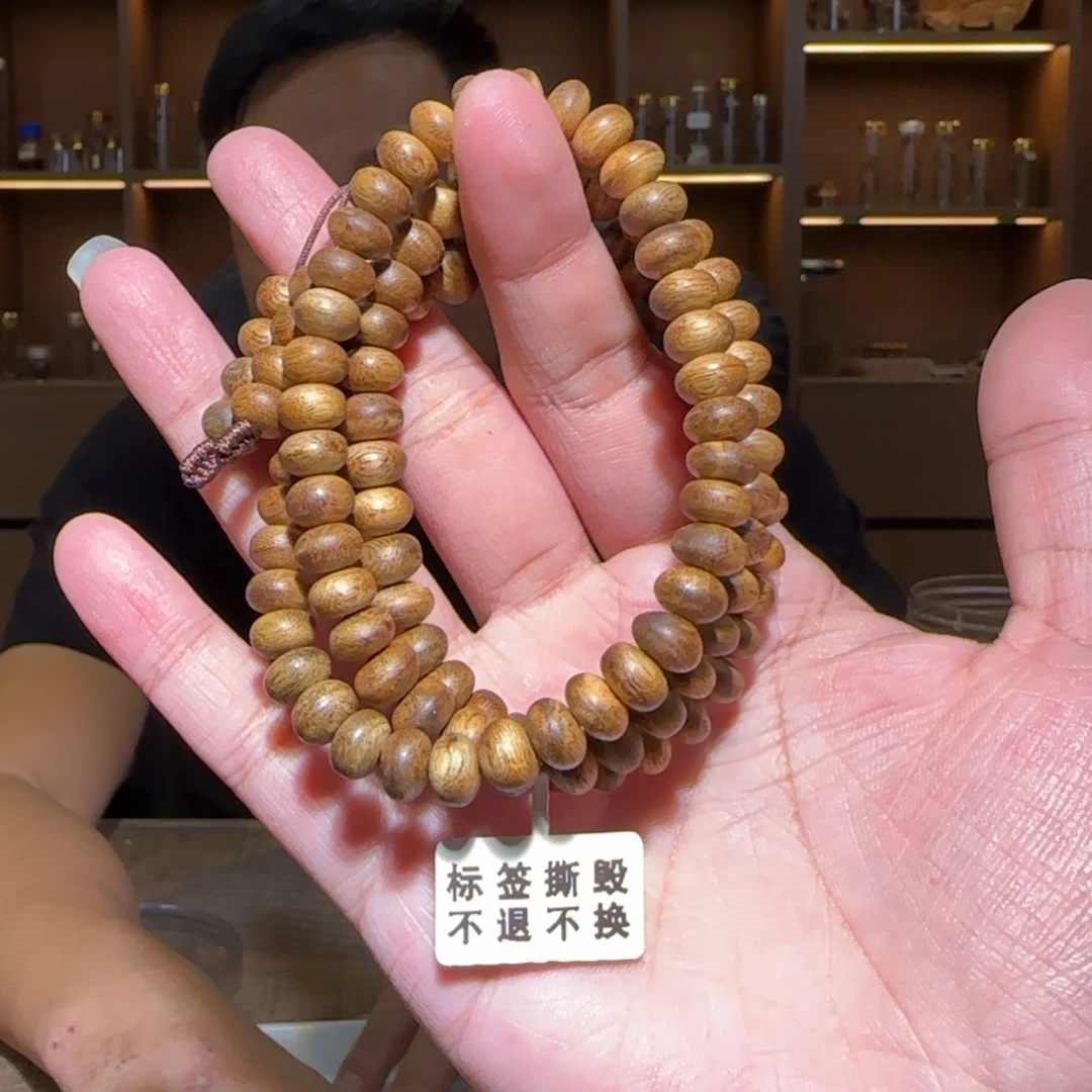 手串沉香多圈白奇虫漏算盘0.8/16g多样性发一条