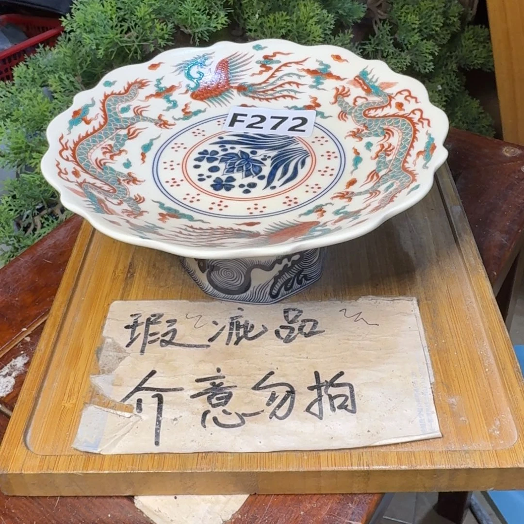 瑕疵介意勿拍陶瓷器皿B535