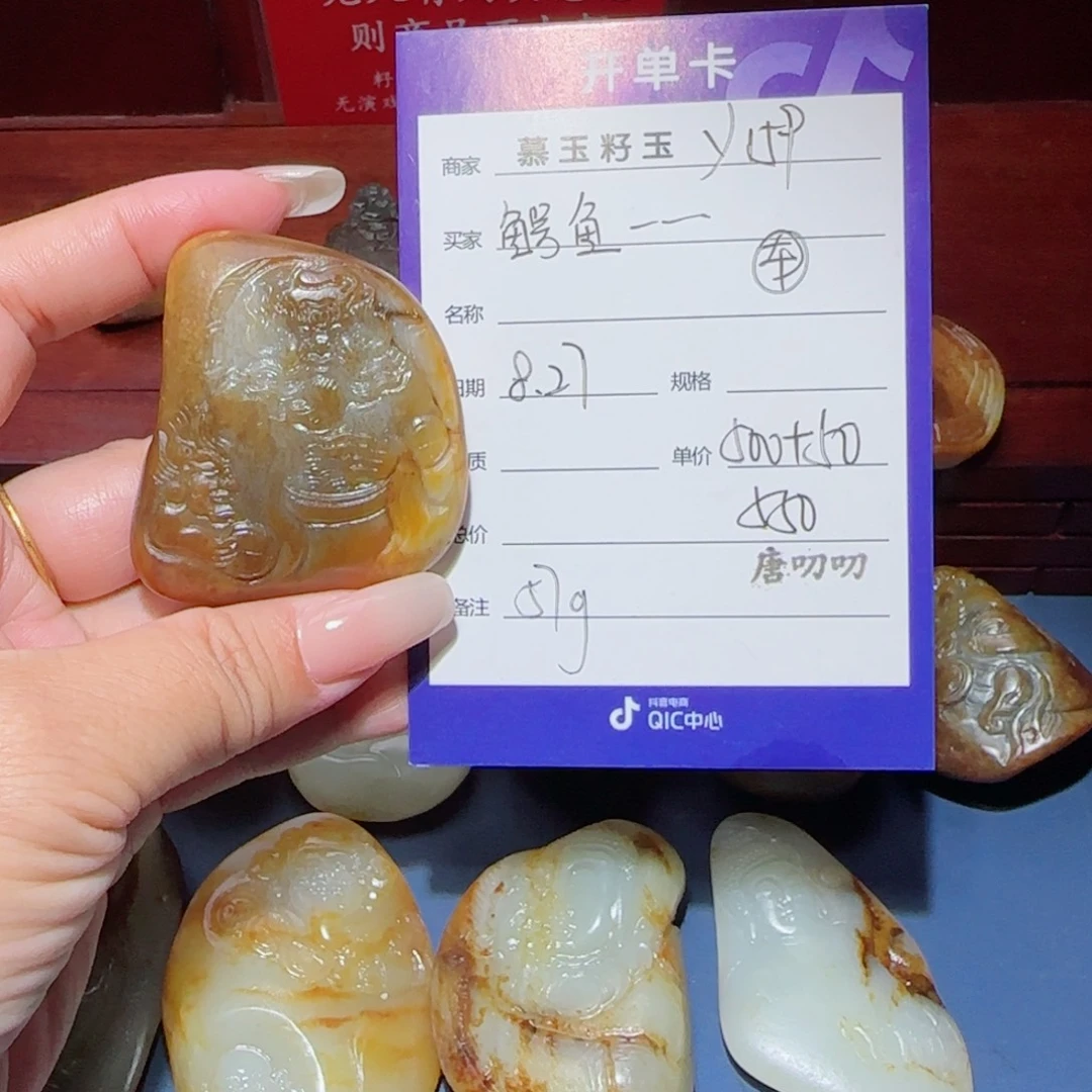 鳄***鱼颈饰未镶嵌和田玉