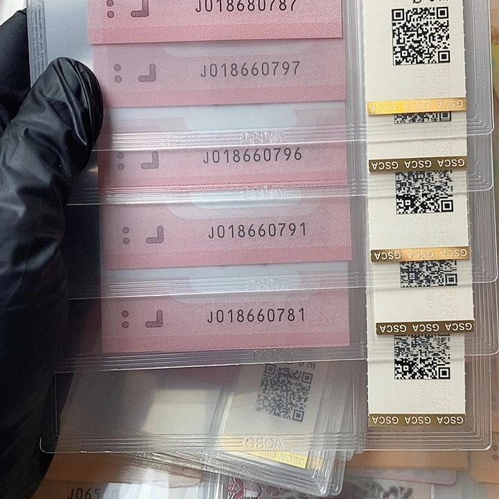 塑料荷***店七星高照5张0186头