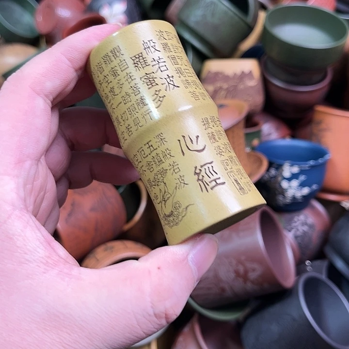 紫砂茶杯全手工紫砂主人杯