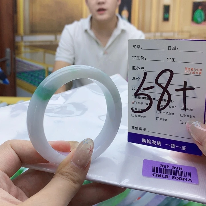 未镶嵌手镯翡翠0009……