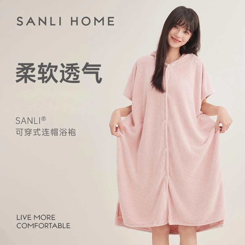 【三利】夏日菠萝格连帽浴裙一条装