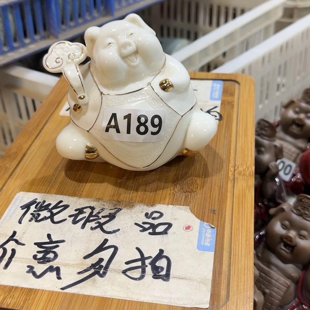 微瑕疵介意勿拍陶瓷器皿A462