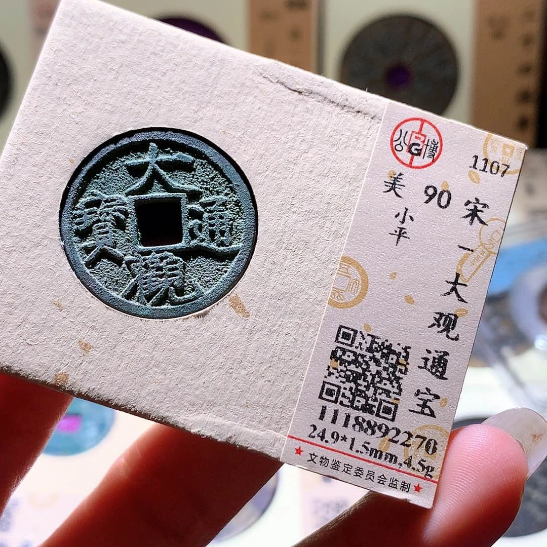 铜30 发财发财发财发财