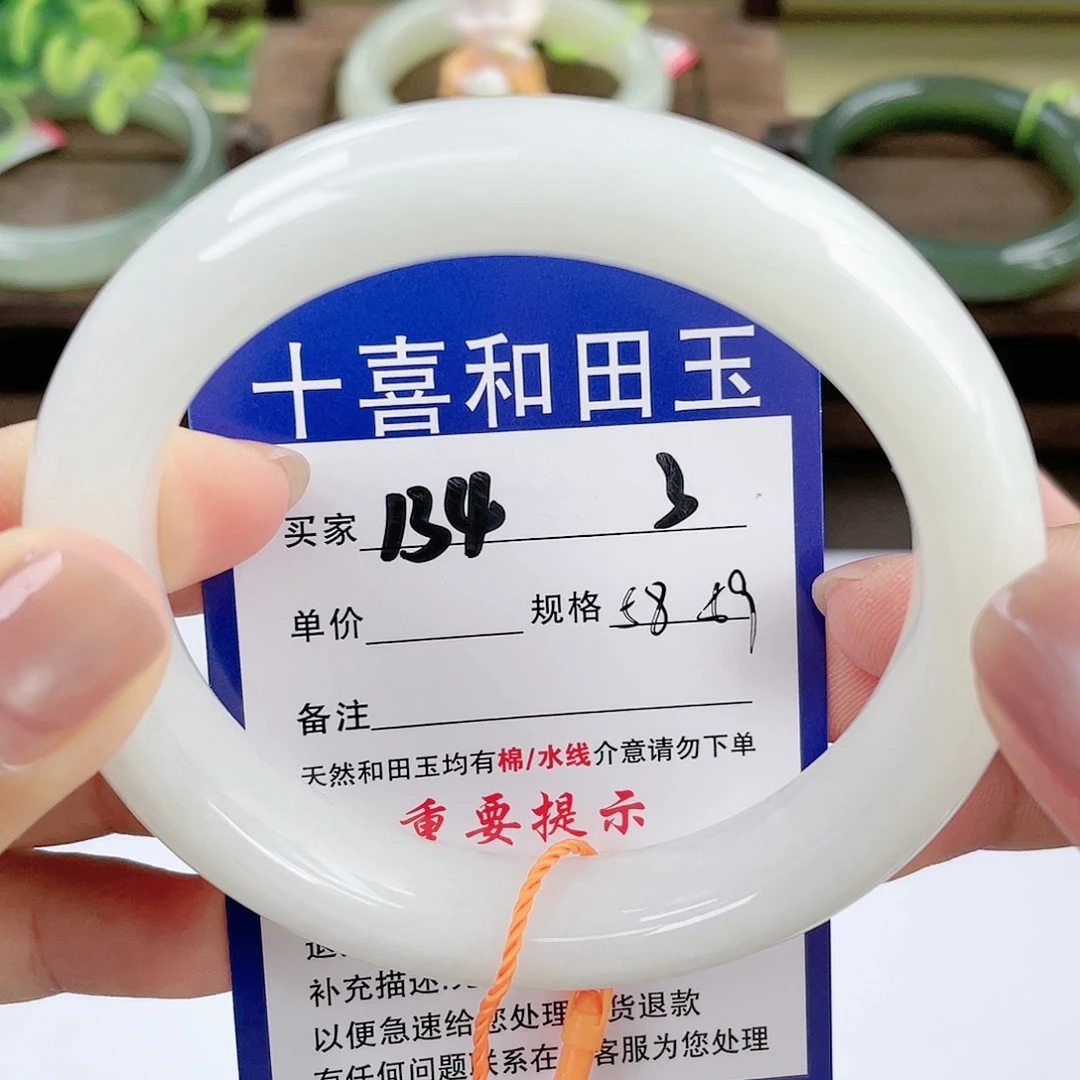 【闪购商品】未镶嵌手镯和田玉