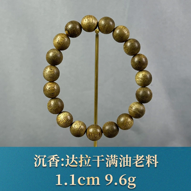 76859 达拉干满油老料 沉香