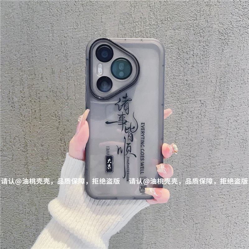 （华为Pura70系列）金属镜框适用华为Pura70/70Pro/70ultra手机壳潮