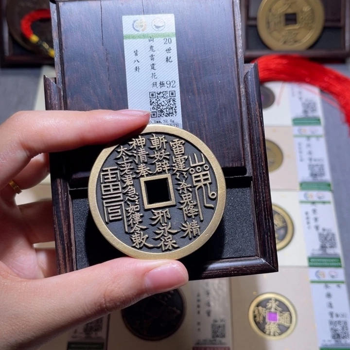 晓***阳铜隆兴收藏佳佳0578