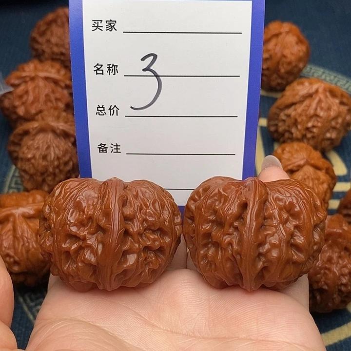 吊坠文玩核桃元宝40