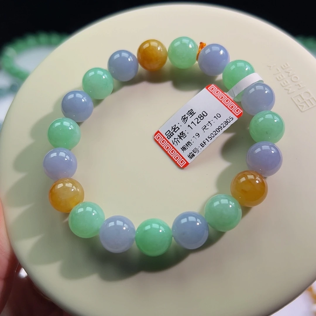翡翠未镶嵌手链多宝卡10