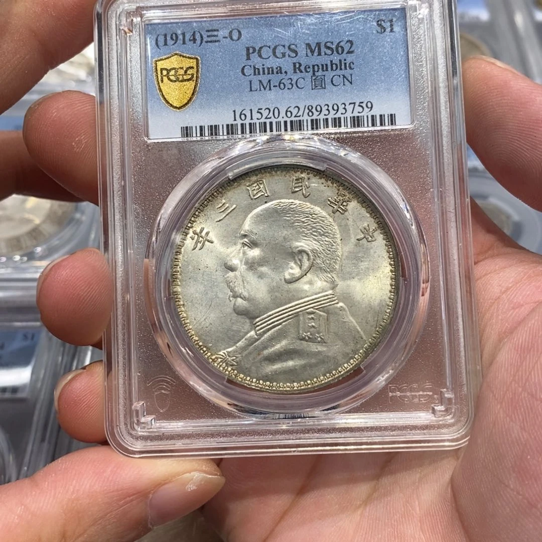 银Pcgs62三角圆o版卷拆3759