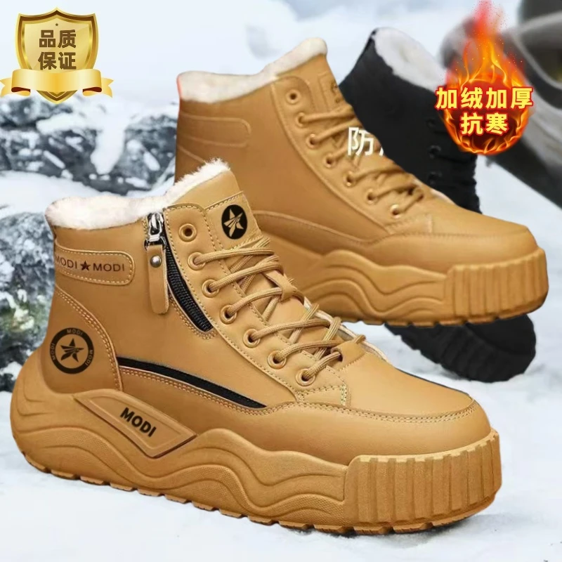 男款卡其色马丁靴黑色男鞋上班耐穿防臭雪地靴男士皮毛一体抗寒