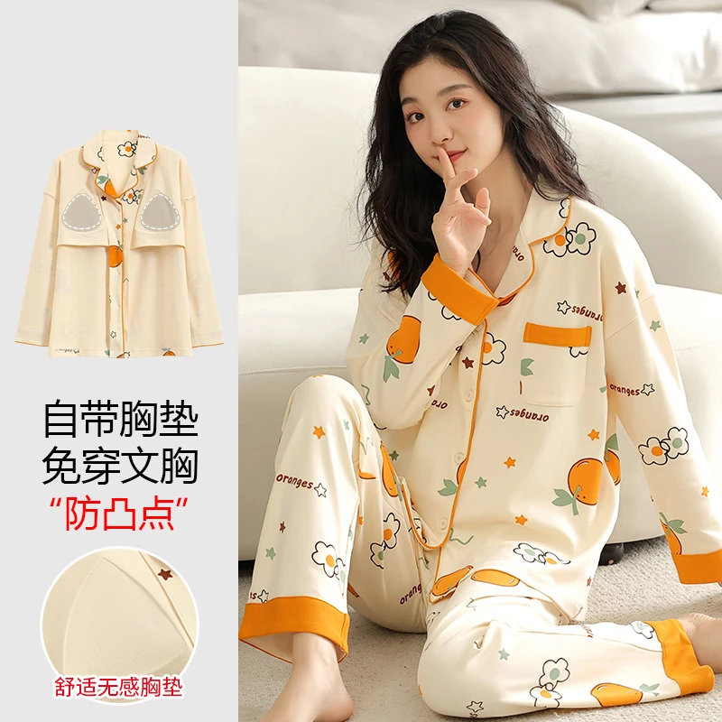 浪莎带胸垫睡衣女款春秋季纯棉长袖宽松大码田园可外穿家居服套装