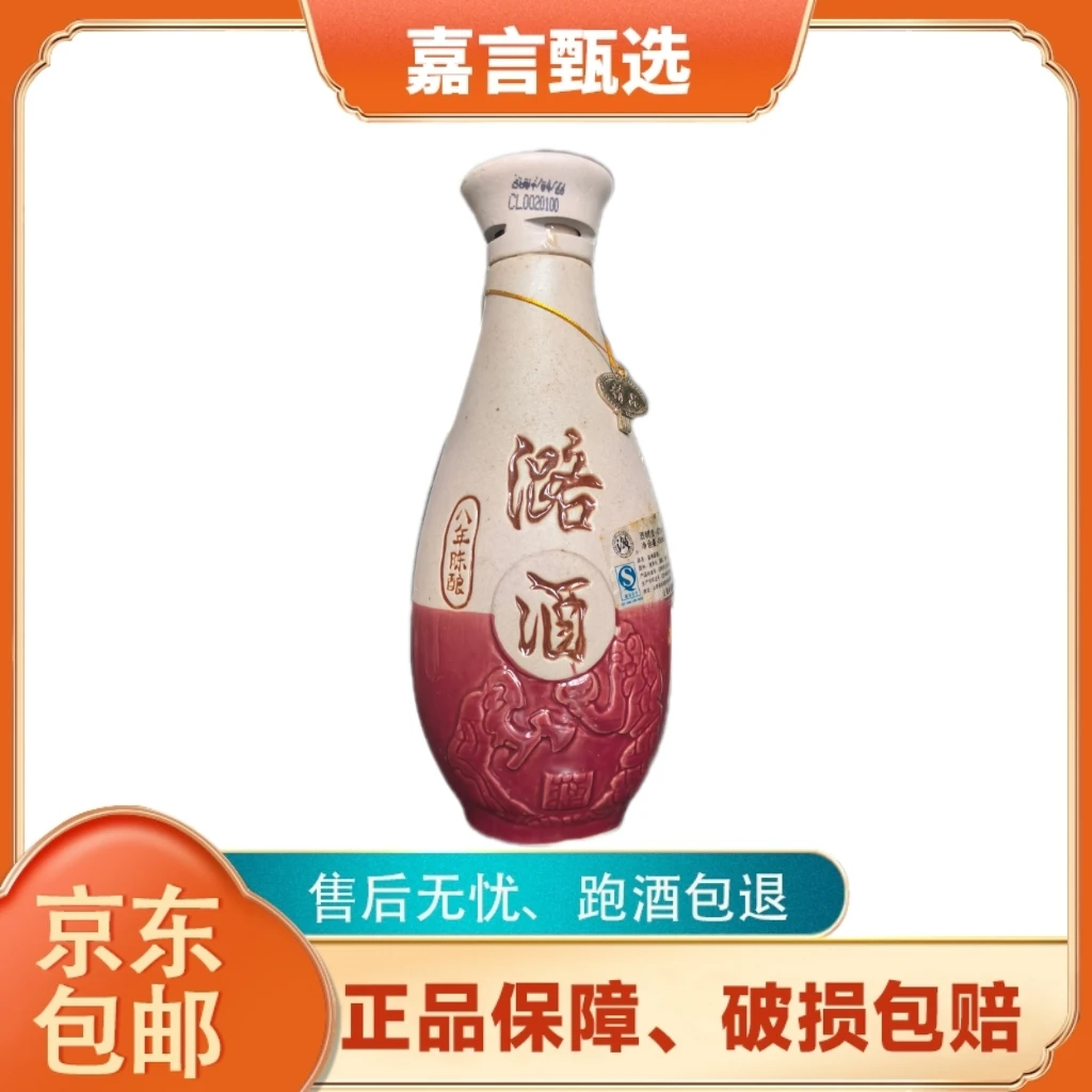 着潞酒八年陈酿2007年42度1箱6瓶