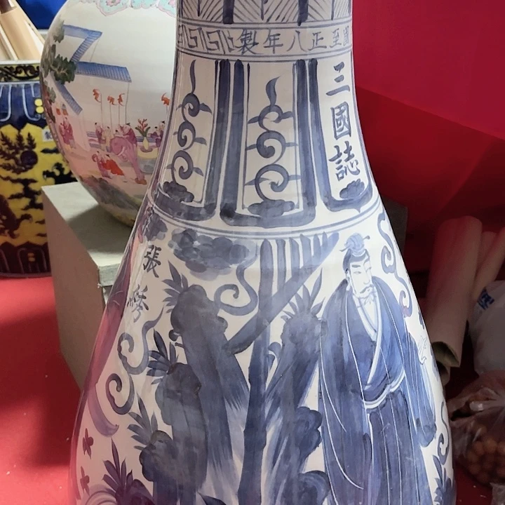 摆件平****乐陶瓷摆件不固定一件