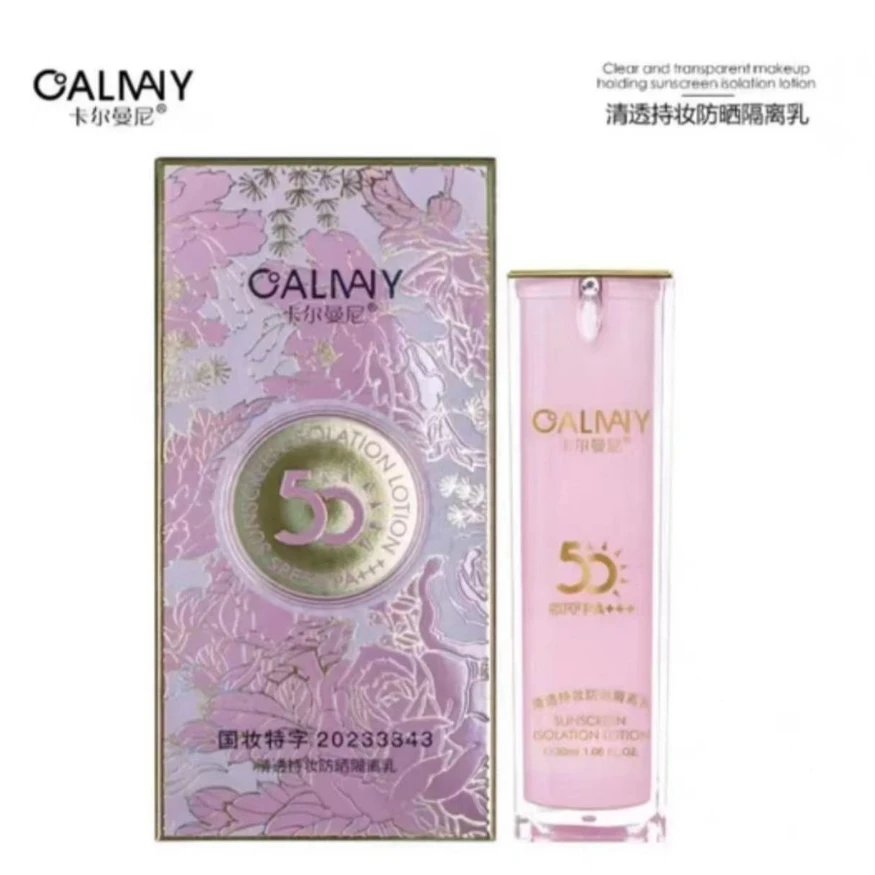 卡尔曼尼清透持妆防晒隔离乳