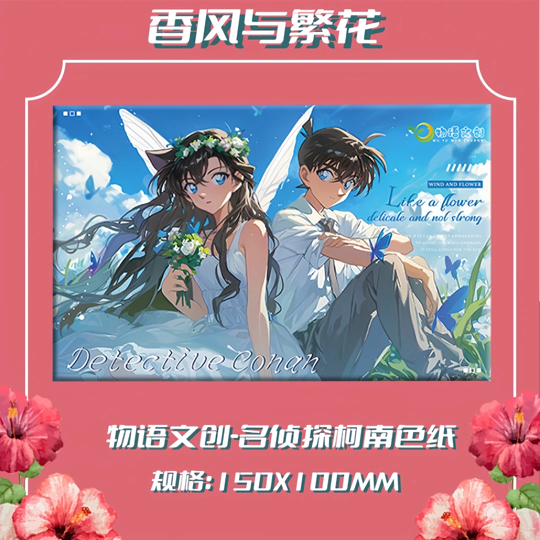 新人福福 物语文创 香风与繁华系列 名侦探柯南 色纸 盲盒潮玩
