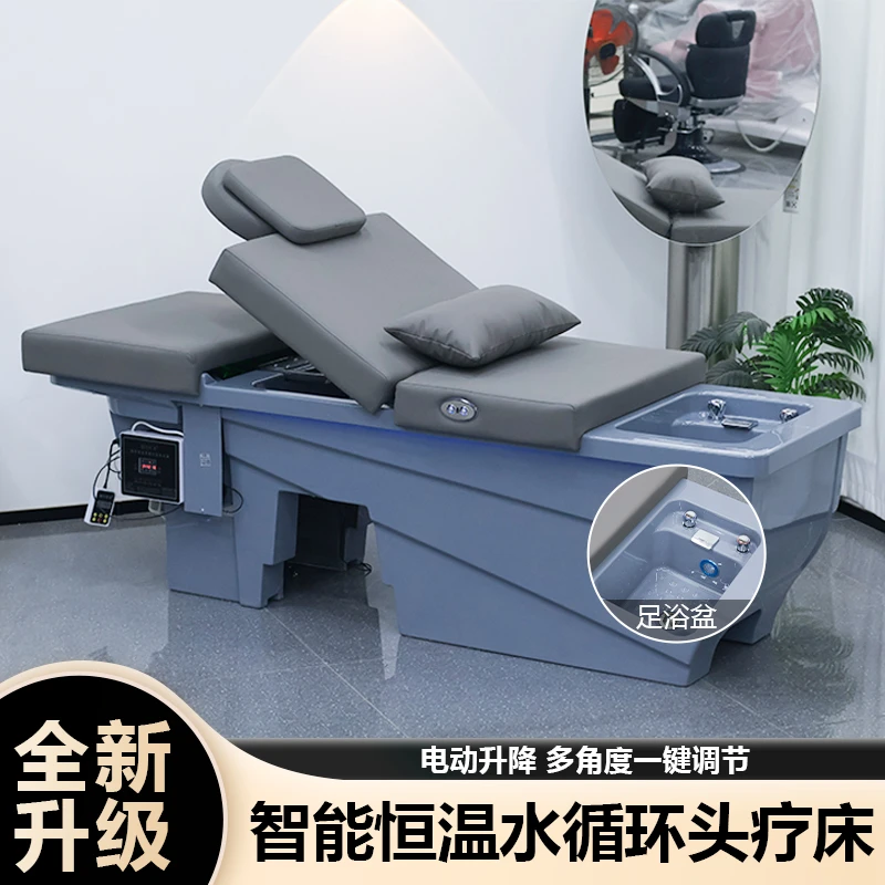 亚克力成型头疗恒温自动清洗水循环头疗床电动升降多功能一体足浴