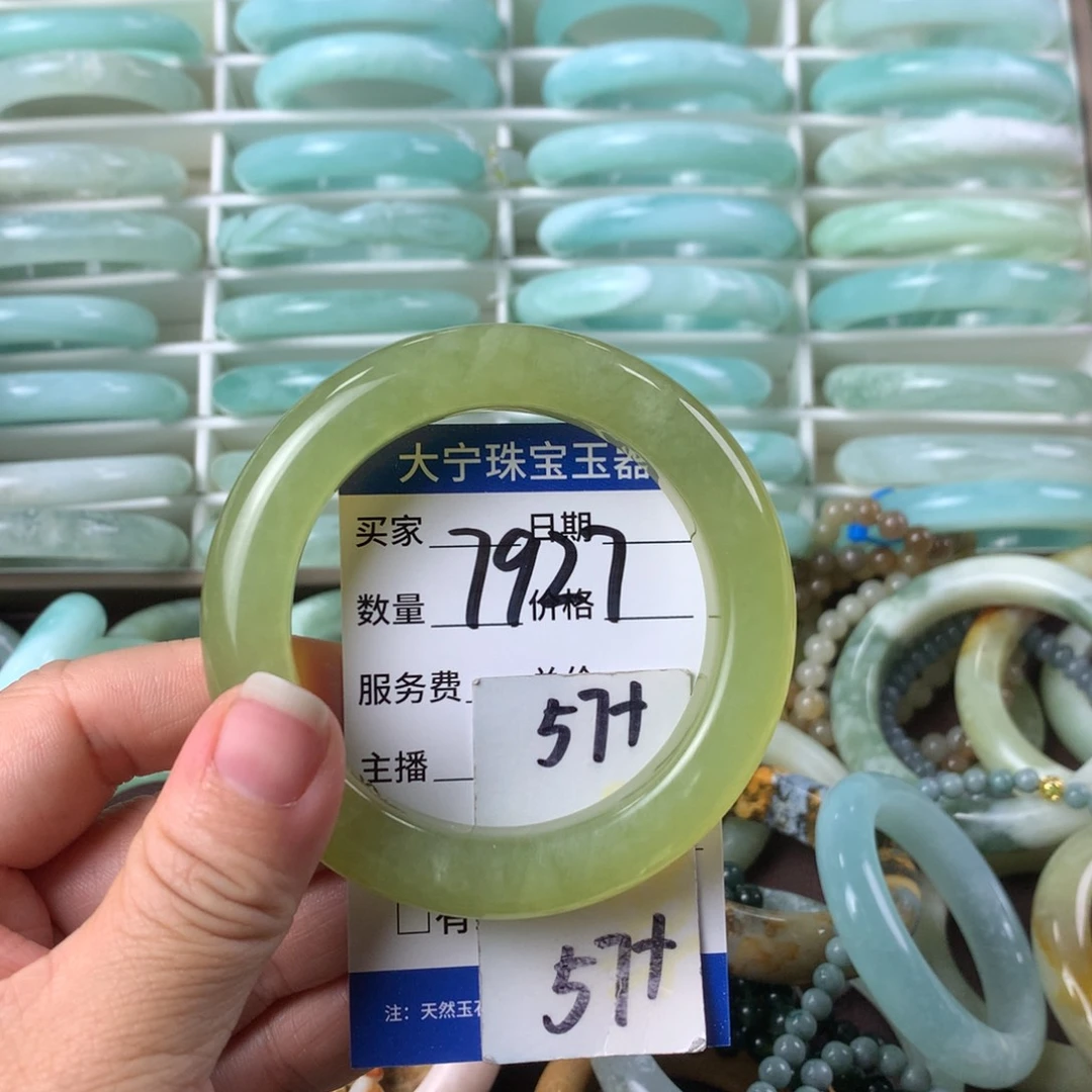 蛇纹石玉手镯未镶嵌7927