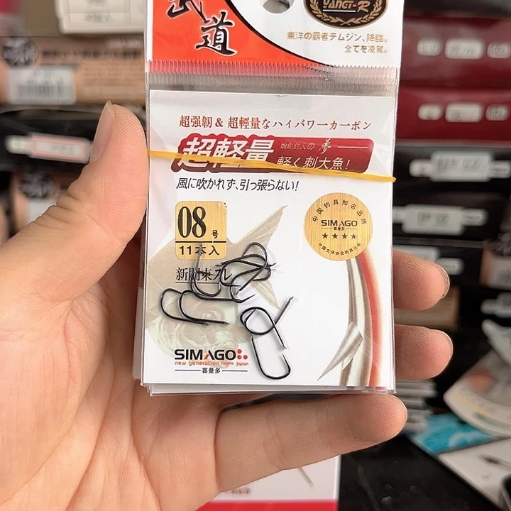 新关东08号无刺发10