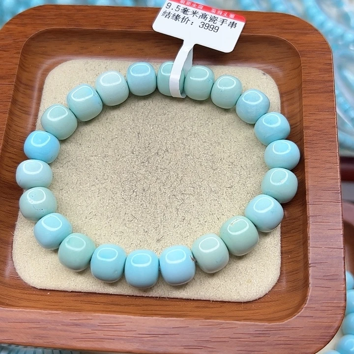 绿松石手链未镶嵌