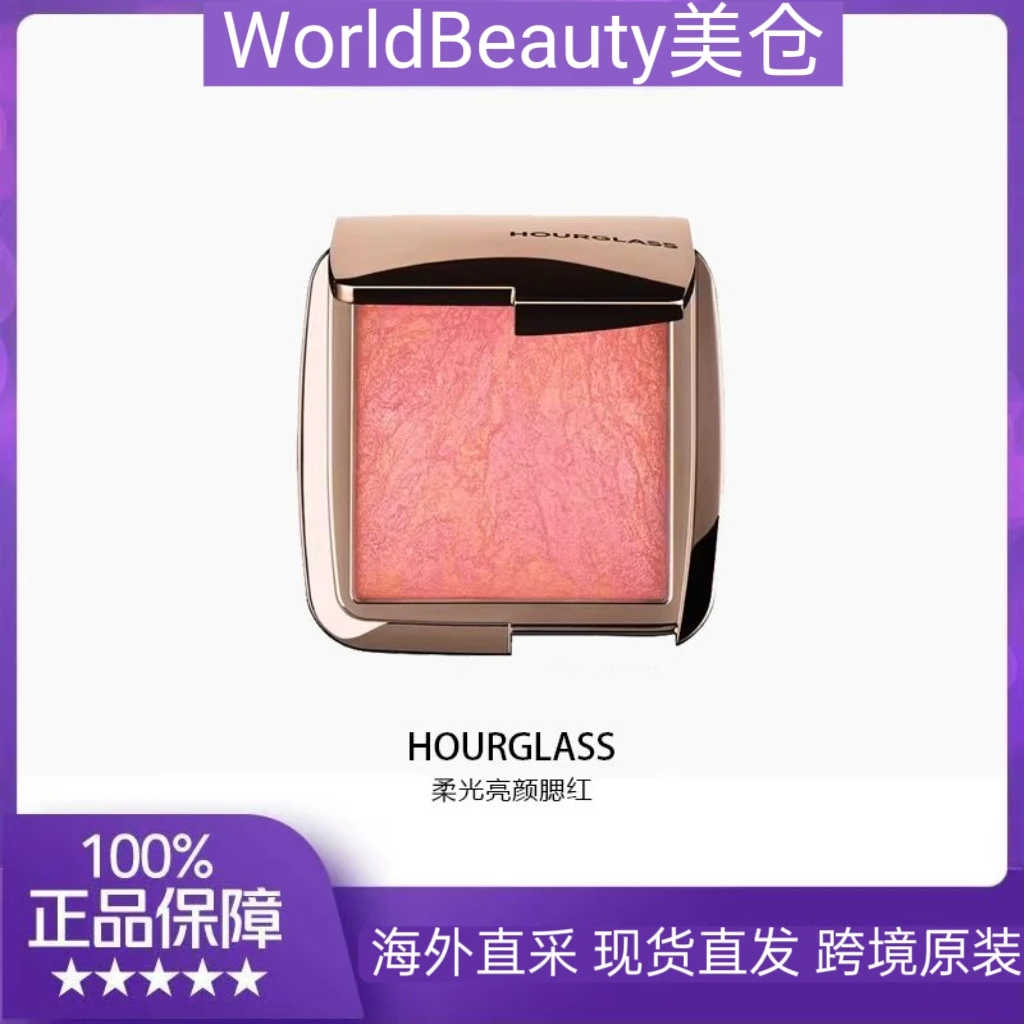 Hourglass 五花肉腮红eg sf Ethereal Glow膨胀色高光一体盘裸妆