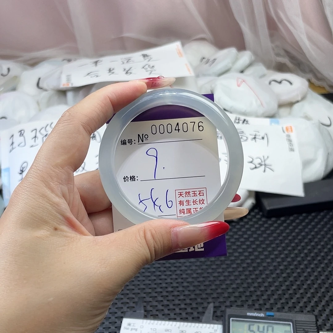 手镯玛瑙/玉髓未镶嵌076