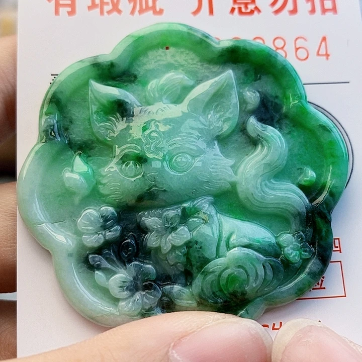 吊坠(不含链)未镶嵌翡翠