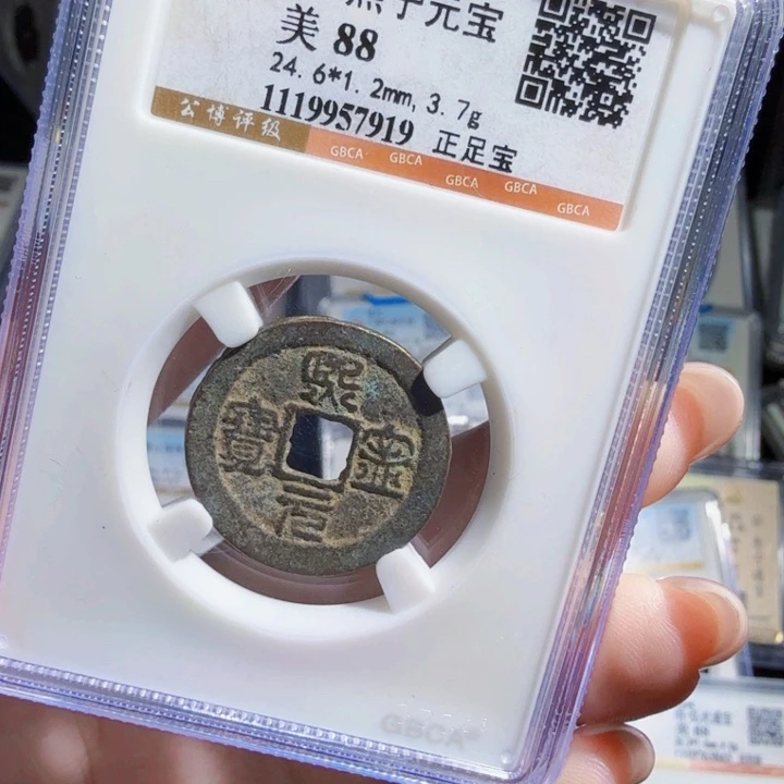 铜As历朝历代……7919