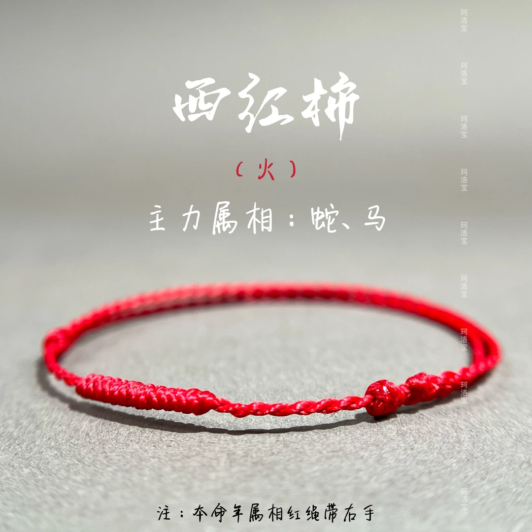 非金属布艺手链 纯手工编织纯ins风可调节款极细手绳红绳周绳生