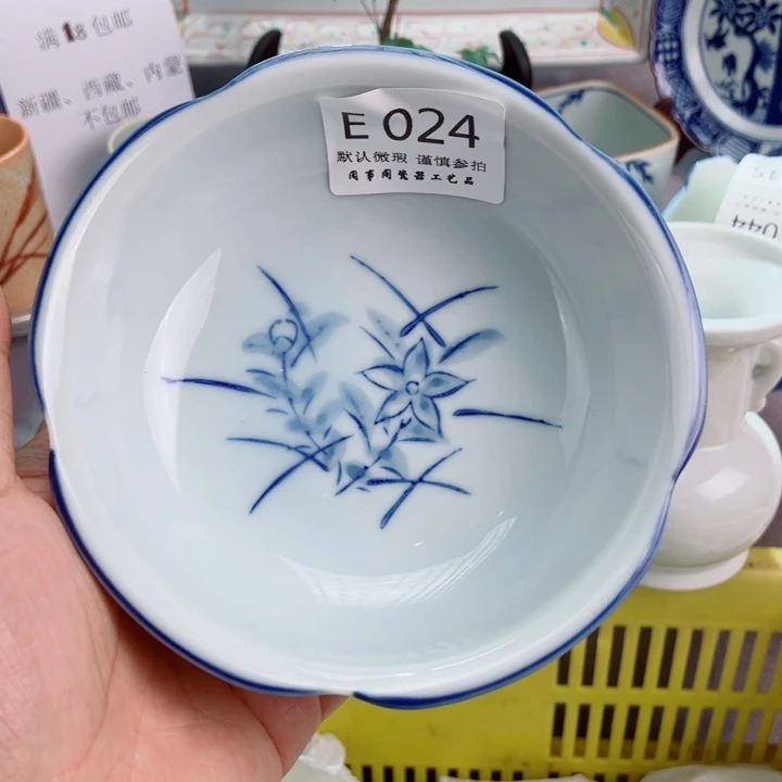 瓷片张*帅024健健康康平平安安