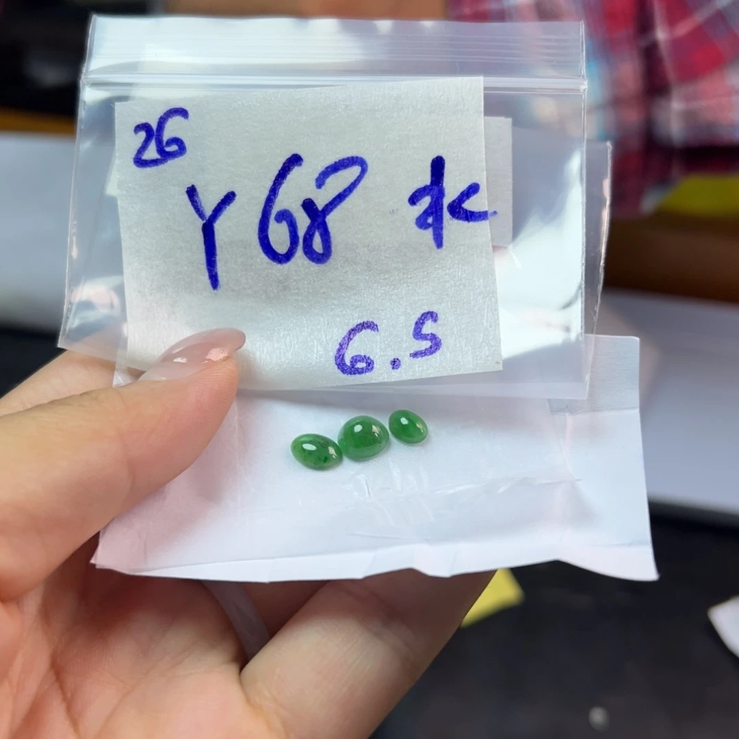 【闪购商品】定制翡翠未镶嵌水翡翠