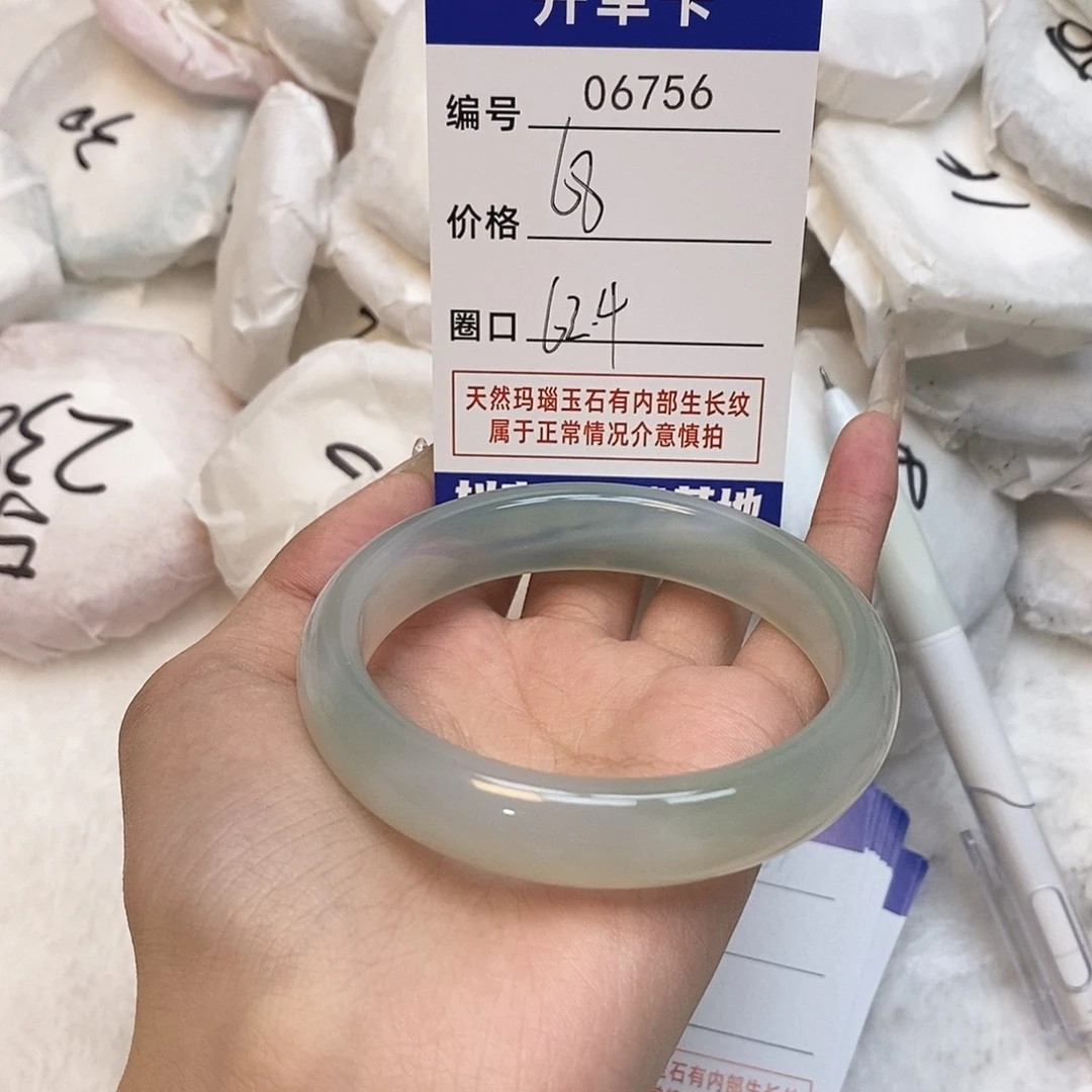 玛瑙/玉髓手镯未镶嵌756