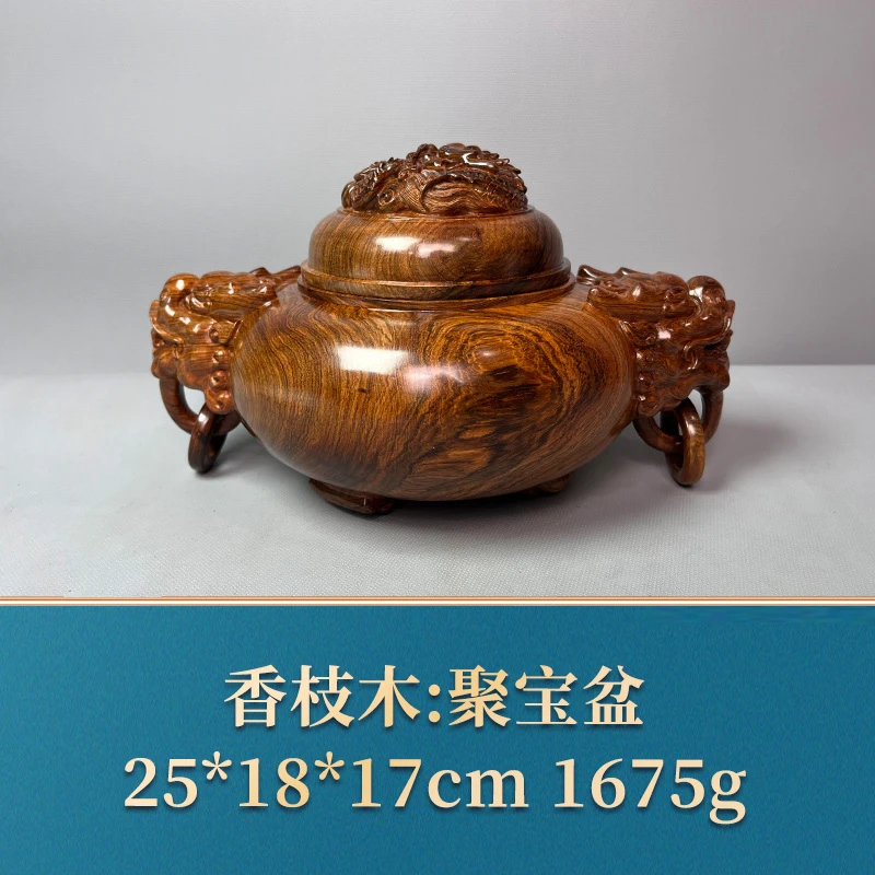 艺守51023 聚宝盆 香枝木