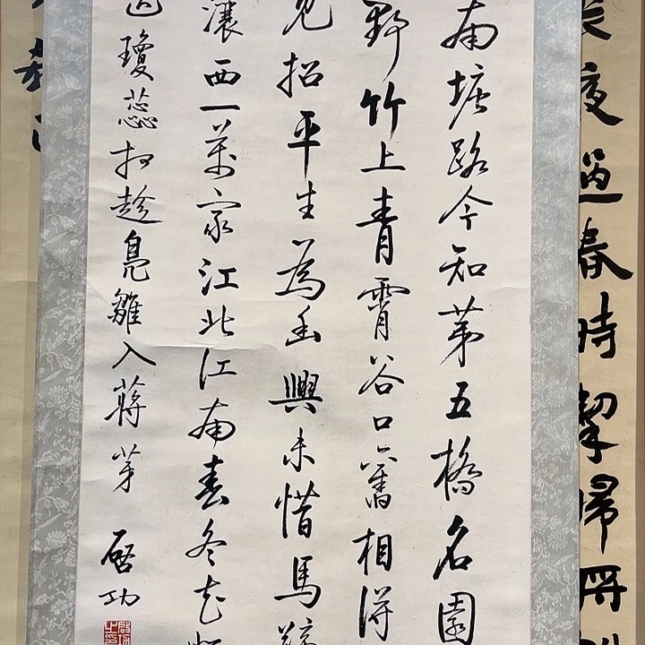 翟****?6666777788888