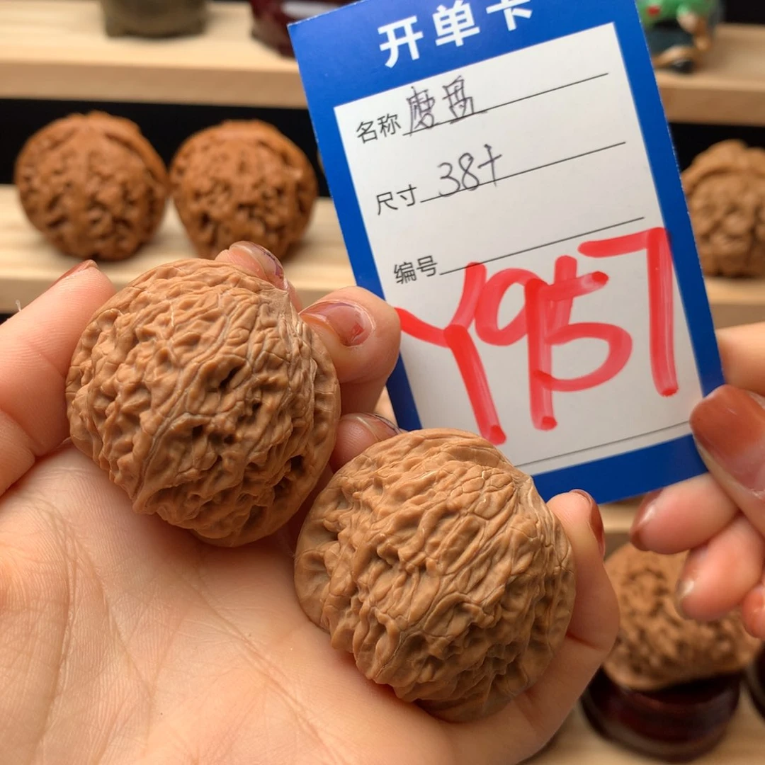 文玩核桃把件957号 磨盘 白茬