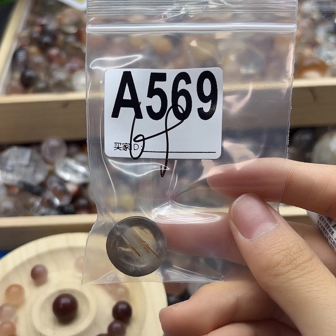 侯***词紫晶珠宝半成品未镶嵌569