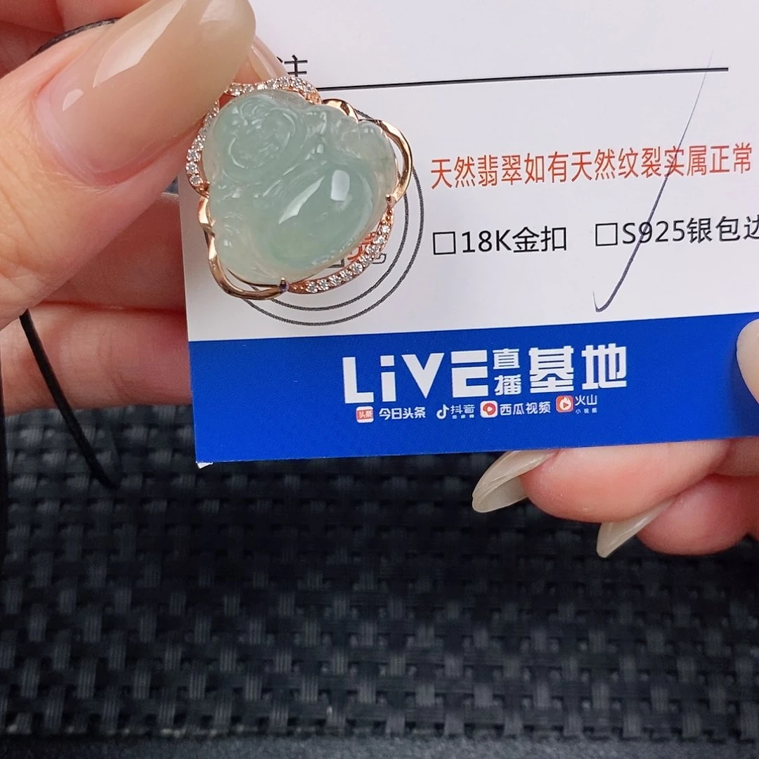 颈饰银S925镶嵌翡翠吊坠