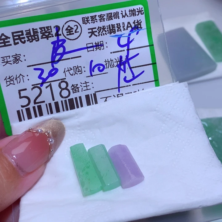 翡翠颈饰未镶嵌皮*猫