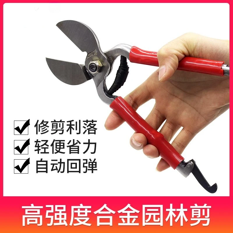 园林花艺花剪园艺修剪粗枝果树剪树枝剪枝修花剪刀修枝剪省力剪子