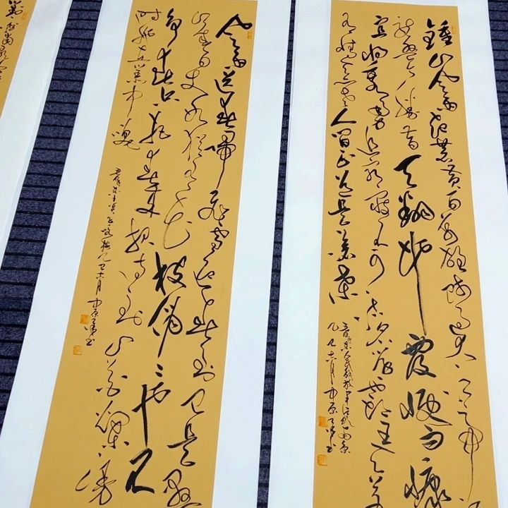 书法伟人诗词双条屏