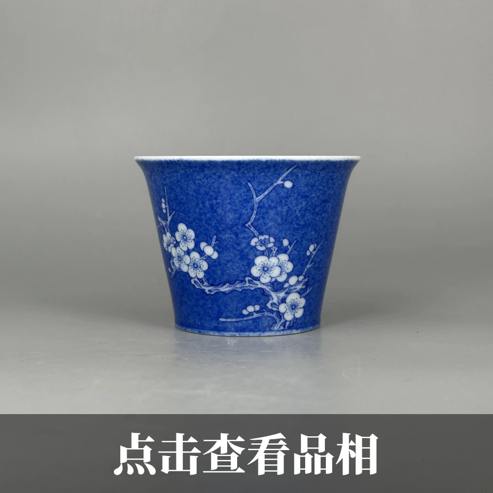 铭清堂青花清香冰梅马蹄杯0619-3-200