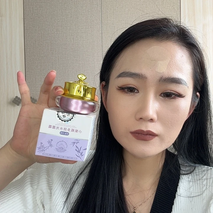 羊羔毛主播同款小紫瓶正装