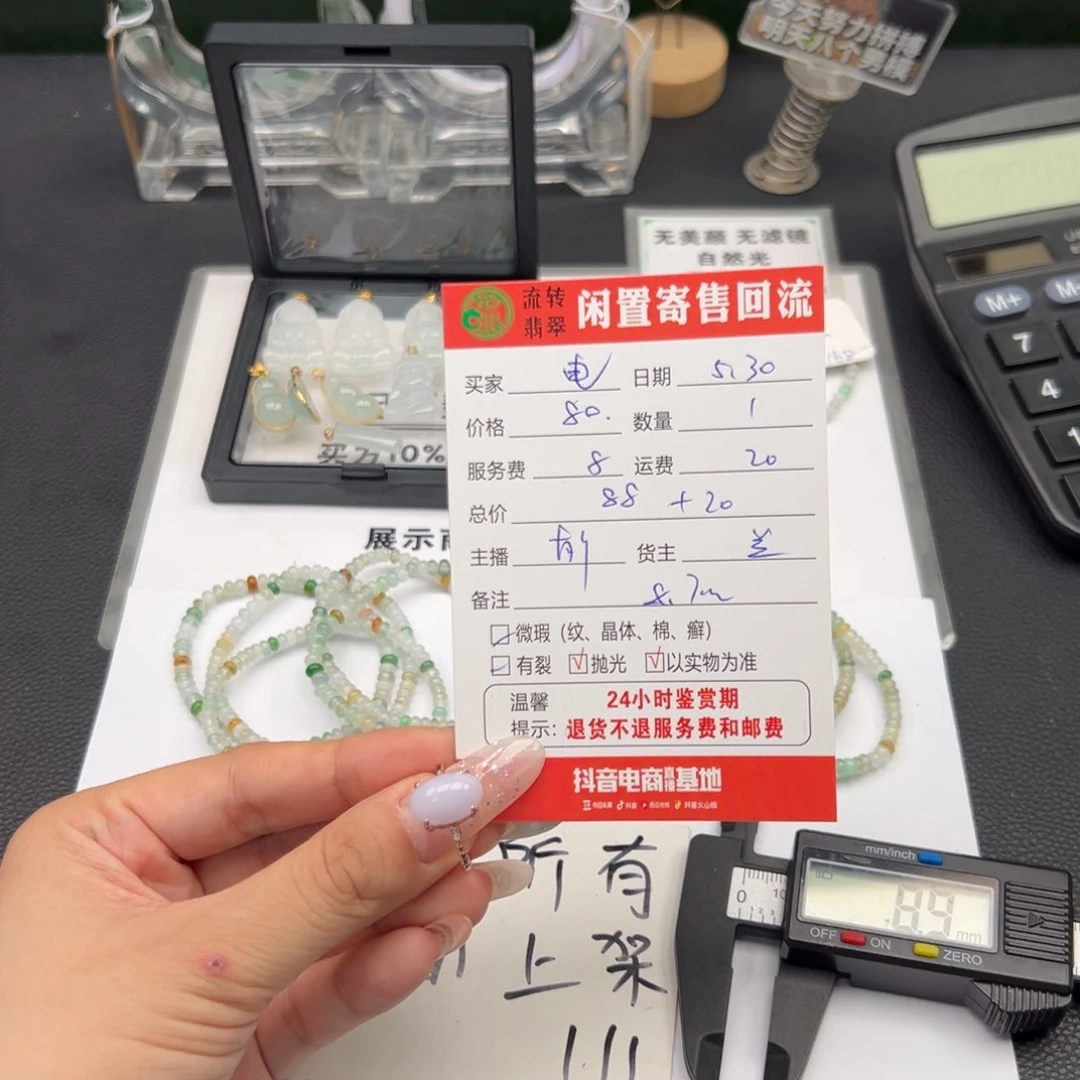 翡翠戒指银S925镶嵌电*羊