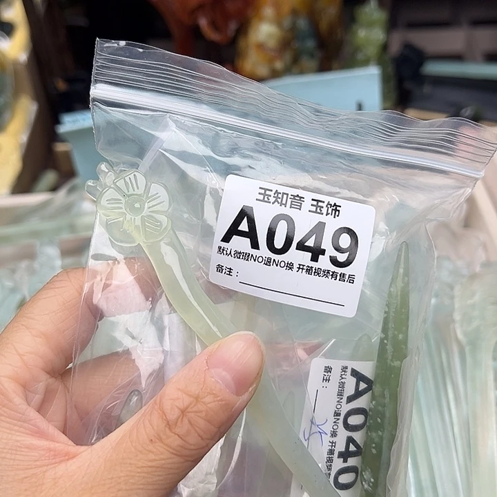 空***兰蛇纹石玉未镶嵌发簪