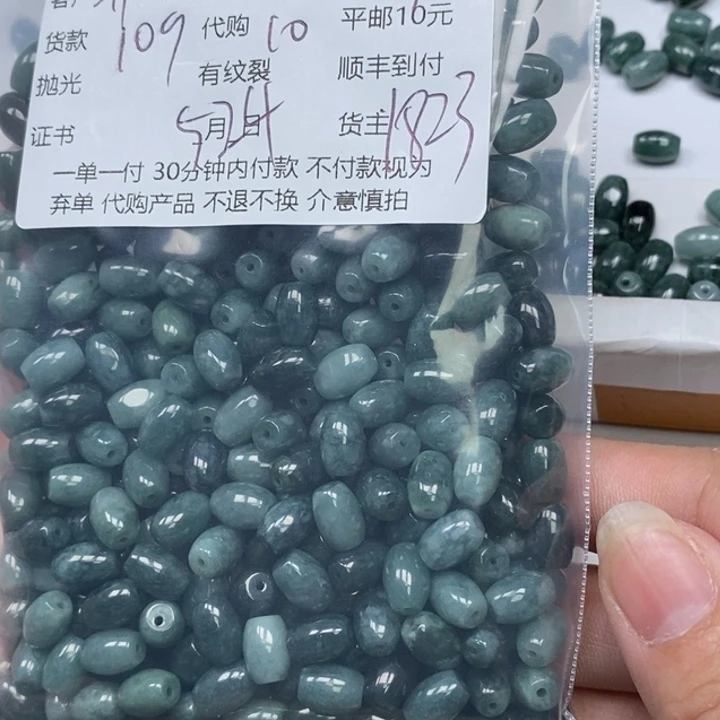 翡翠未镶嵌颈饰沸****?翡翠珠子