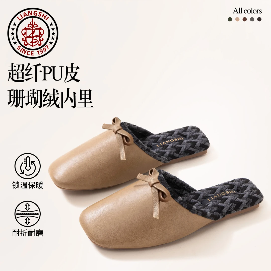 秋冬新款防滑加绒情侣棉拖鞋居家室内舒适轻便家用PU皮拖鞋高级感