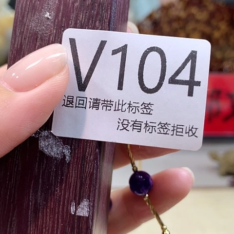 大叶紫檀（黑酸枝木类）104