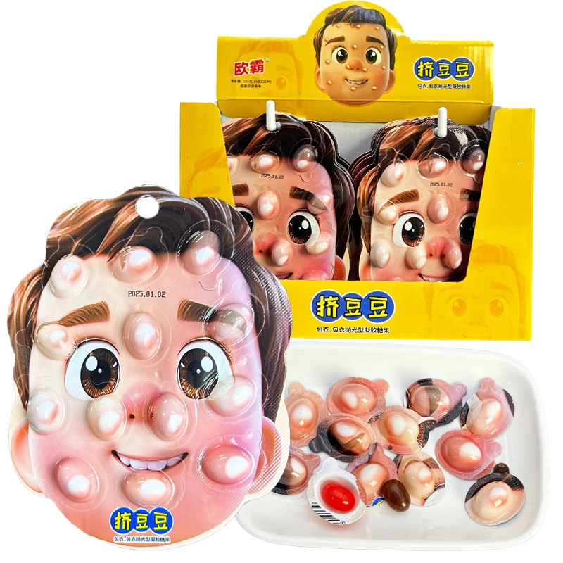 网红儿童趣味搞怪搞笑糖果零食挤豆豆好吃又好玩小孩学生创意零食